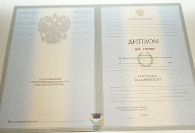 Диплом ГМПИ им М.М. Ипполитова-ИвановА 2003-2009 годов