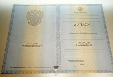 Диплом ДГПУ 2012-2013 годов